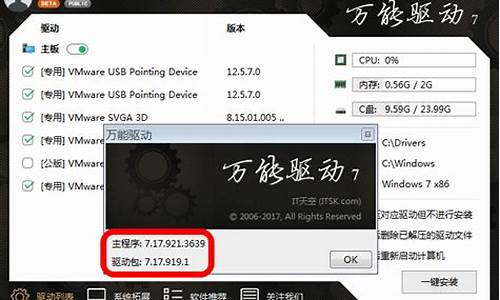 苹果win7驱动包_win7苹果驱动官网下载