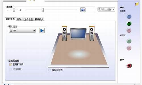 联想电脑音频驱动程序_联想电脑音频驱动程序在哪