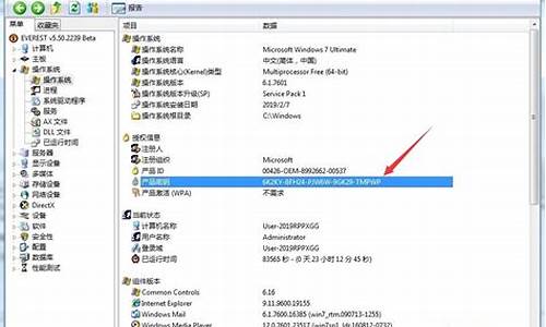 联想win8密钥_联想windows密钥