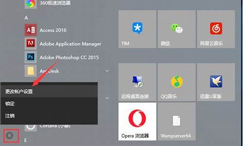 联想win10如何进入bios界面_联想win10如何进入bios界面u盘启动