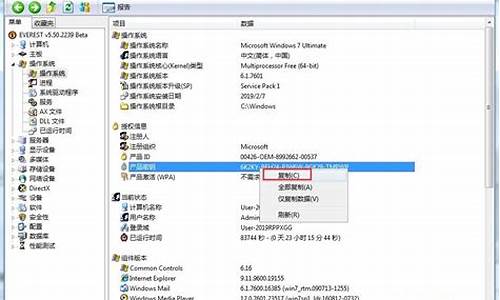 联想win8激活密钥_联想windows激活密钥