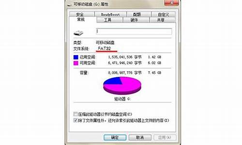 wd移动硬盘格式化工具_wd移动硬盘如何格式化