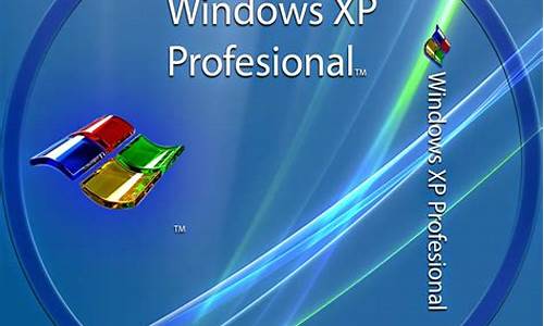 win xp sp3怎么没有备份功能了_xp系统没有备份怎么还原系统