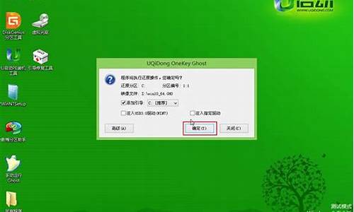 电脑用u盘安装系统_电脑用u盘安装系统怎么安装