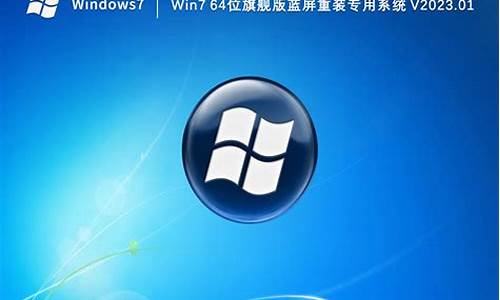 系统之家win7旗舰版激活工具_系统之家win7旗舰版激活工具在哪