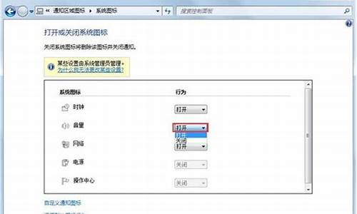 win7音量图标不见了怎么调音量_win7音量图标不见了如何恢复