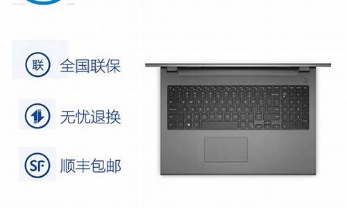 dell正版win7系统_dell win7系统