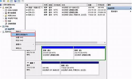 u盘无法显示磁盘_u盘无法显示磁盘空间不足