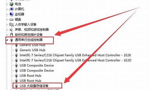 电脑读不出U盘_电脑读不出u盘怎么解决