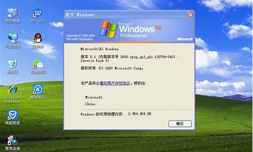 番茄花园windows xp开机关机_番茄花园电脑开关机