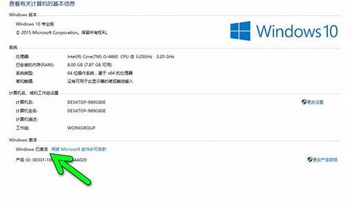 win10 安装密钥 最新_win10安装密钥最新