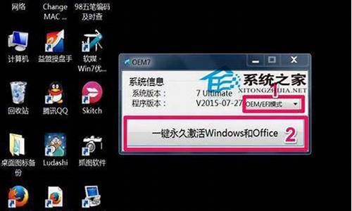 此windows副本不是正版7601几个字怎么去掉_此windows副本不是正版7601会导致什么情况