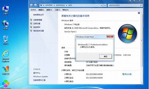 深度win7 ghost纯净版_深度纯净版win7旗舰版