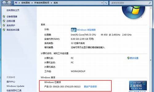 正版win7激活win10_windows7激活windows10