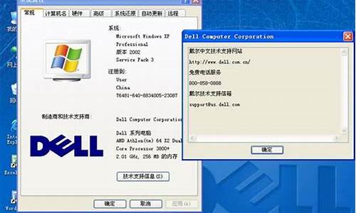 xp升级windows7如何保留原文件_xp升级到win7并保留文件