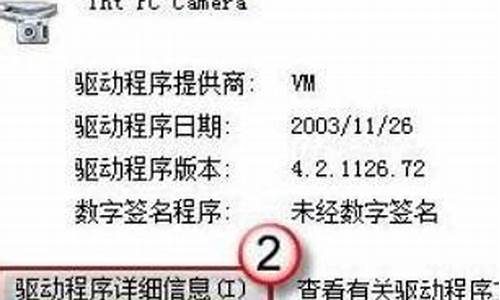 汉化联想win7摄像头_汉化联想win7摄像头怎么打开