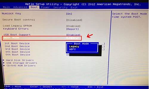 戴尔bios设置u盘启动进pe重装教程_戴尔bios设置u盘启动进pe重装教程怎么设置