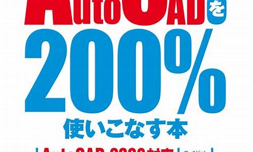 autocad2006序列号和密钥_autocad2005序列号和密钥