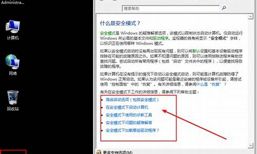 惠普win7怎么开启vt_惠普vt怎么开启windows7