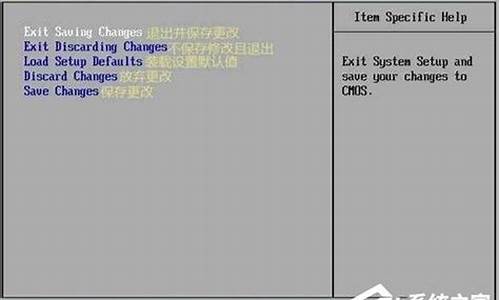 怎样进入bios设置_怎样进入bios设置界面