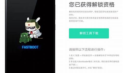 小米fastboot驱动