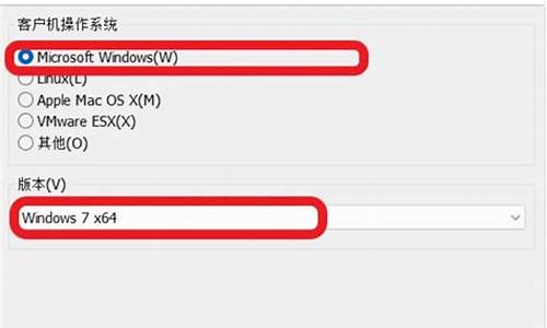 如何安装win7旗舰版_如何安装win7旗舰版系统