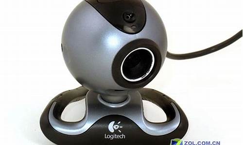 logitech摄像头驱动_logitech摄像头驱动安装