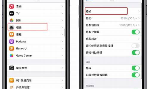 iphone如何格式化_iphone如何格式化恢复出厂设置