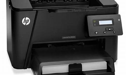 hp激光打印机1020打印机驱动
