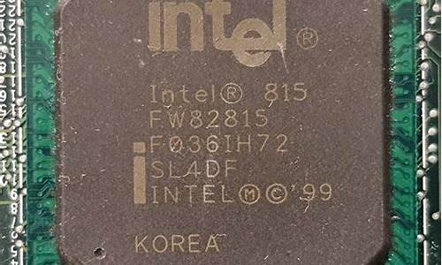 intel815芯片组驱动