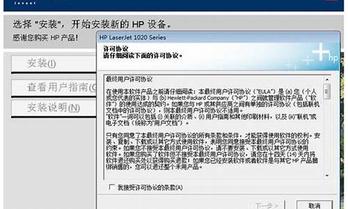 HP1020驱动程序_HP1020驱动程序